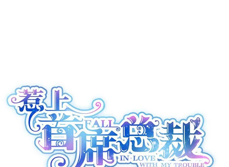 第132话 天生折磨人 第1页