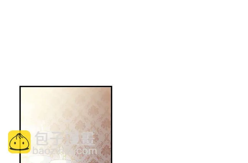 第132话 天生折磨人 第4页