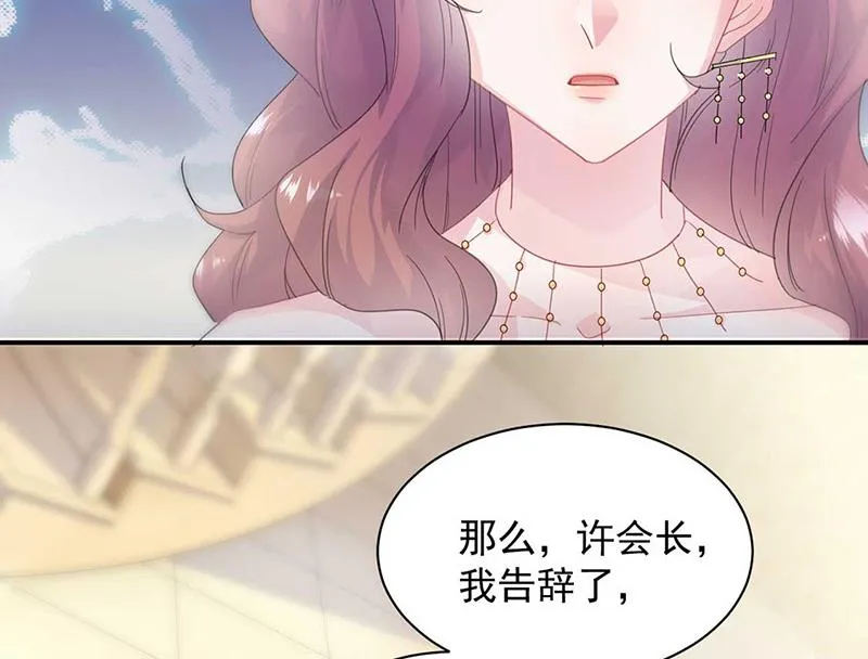 第132话 天生折磨人 第15页