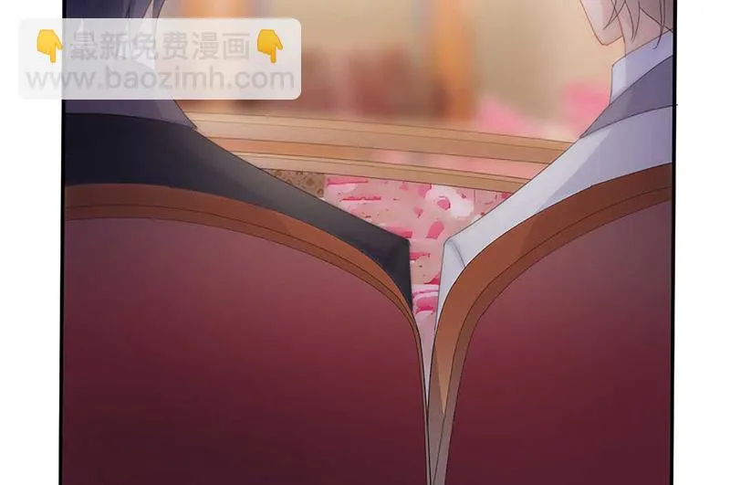 第132话 天生折磨人 第35页
