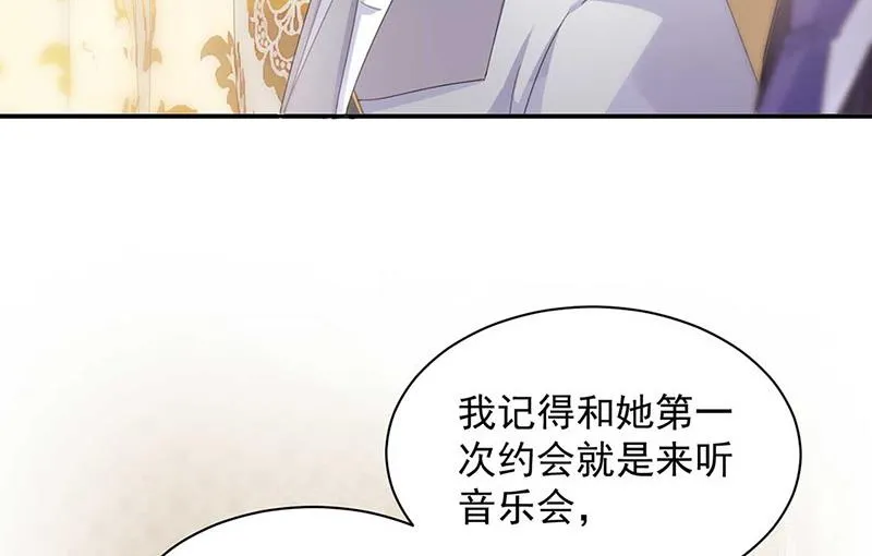 第132话 天生折磨人 第39页