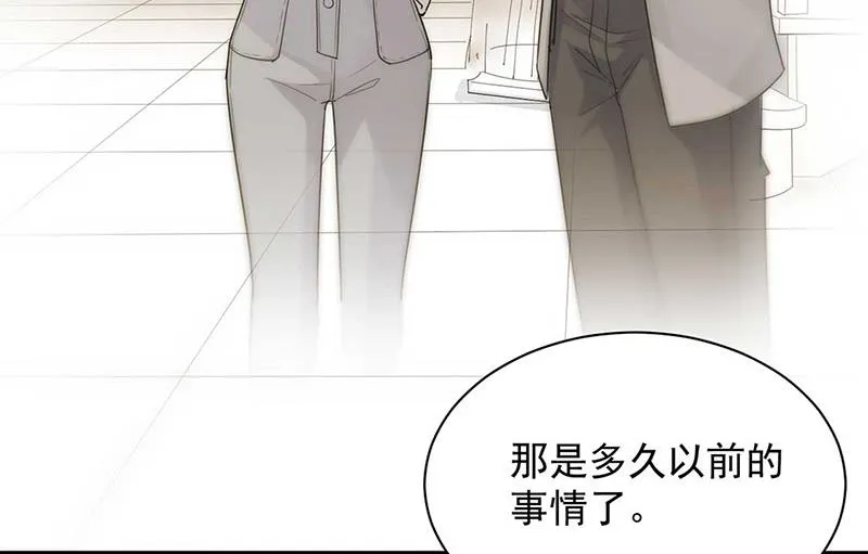 第132话 天生折磨人 第45页