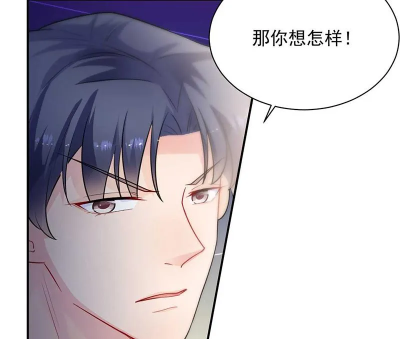 第132话 天生折磨人 第52页