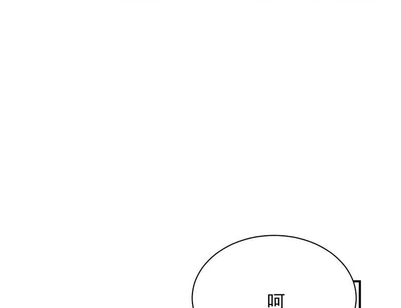 第132话 天生折磨人 第55页