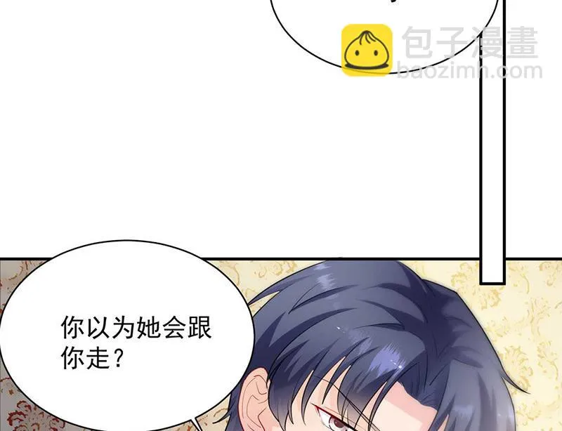 第132话 天生折磨人 第56页
