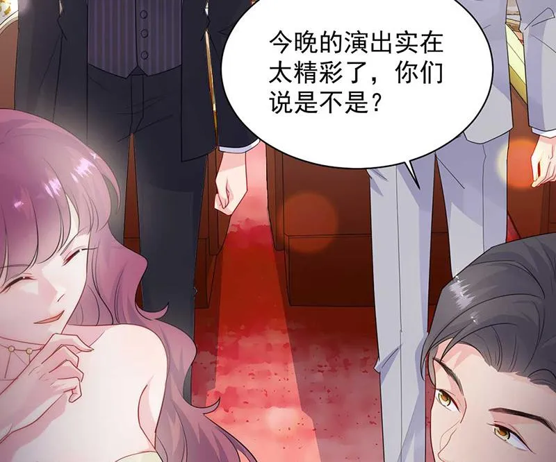 第132话 天生折磨人 第65页