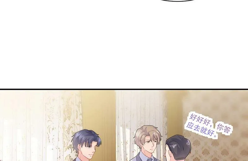 第132话 天生折磨人 第74页