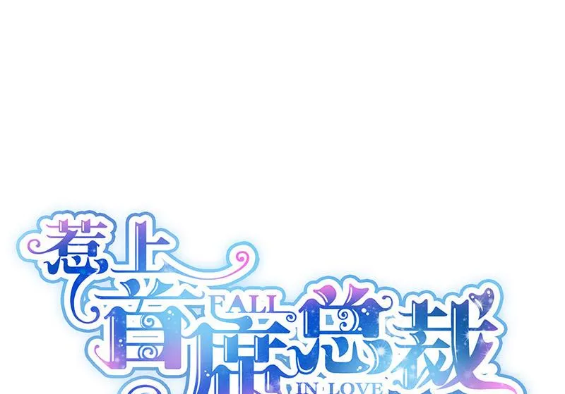 第133话 不会再败给你 第1页