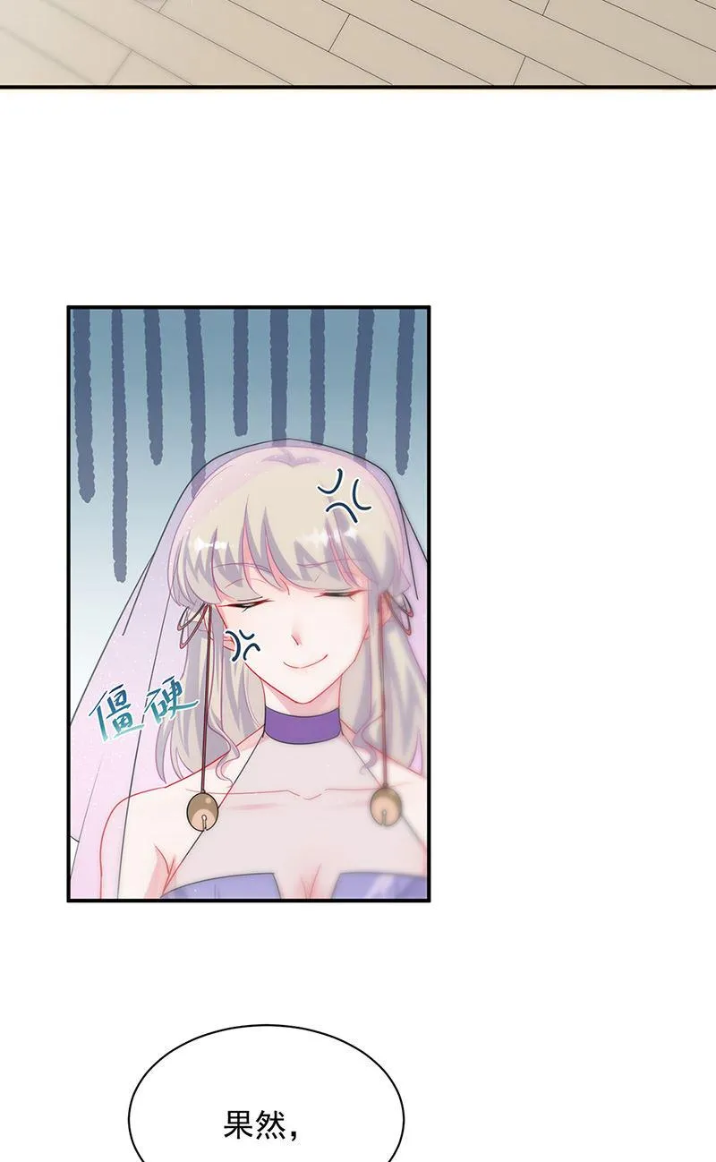 第133话 不会再败给你 第10页