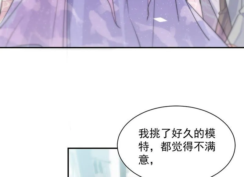 第133话 不会再败给你 第14页