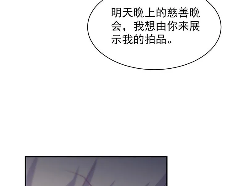 第133话 不会再败给你 第16页