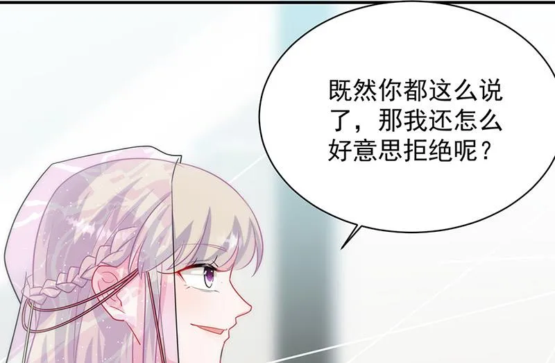 第133话 不会再败给你 第19页