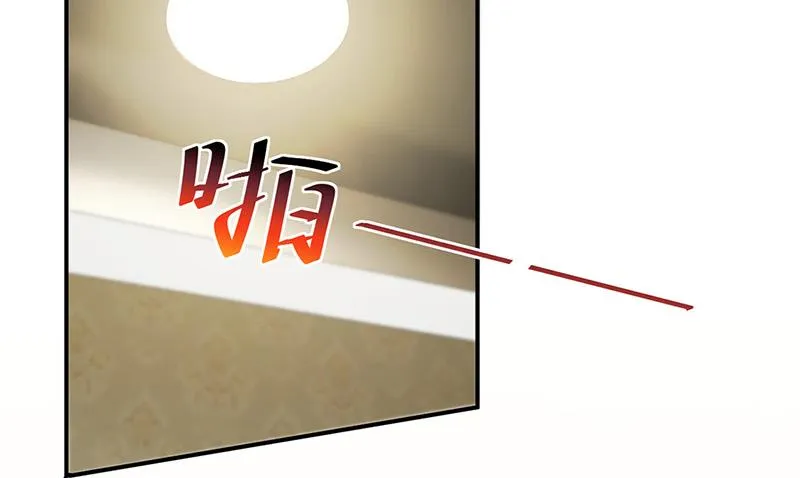 第133话 不会再败给你 第34页