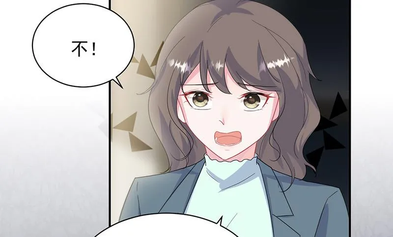 第133话 不会再败给你 第55页