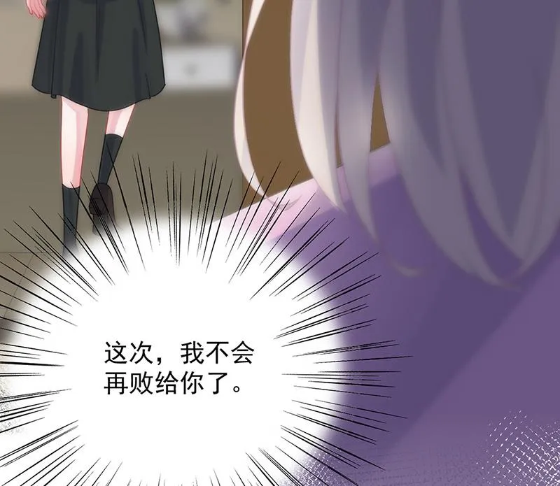 第133话 不会再败给你 第63页