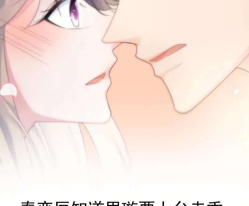 第133话 不会再败给你 第72页