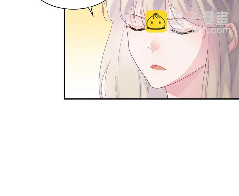第134话 上台亲你！ 第53页