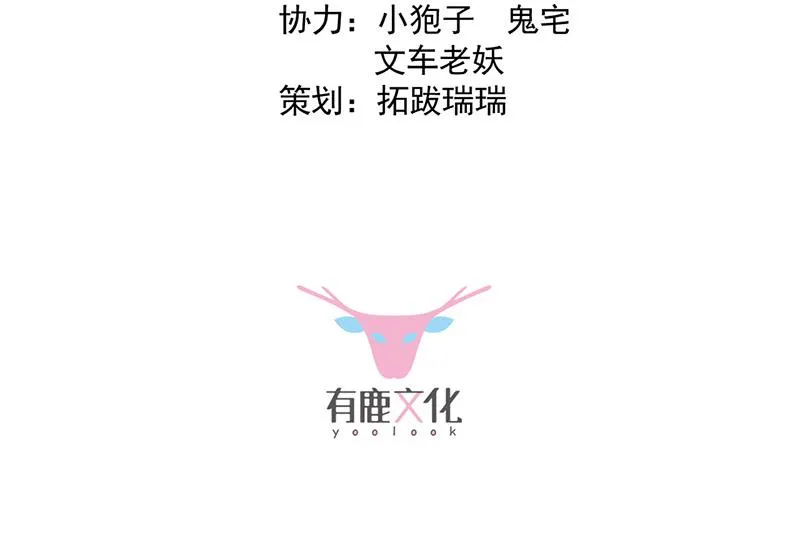第136话 一千万 第3页