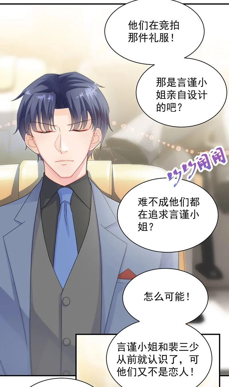 第136话 一千万 第5页