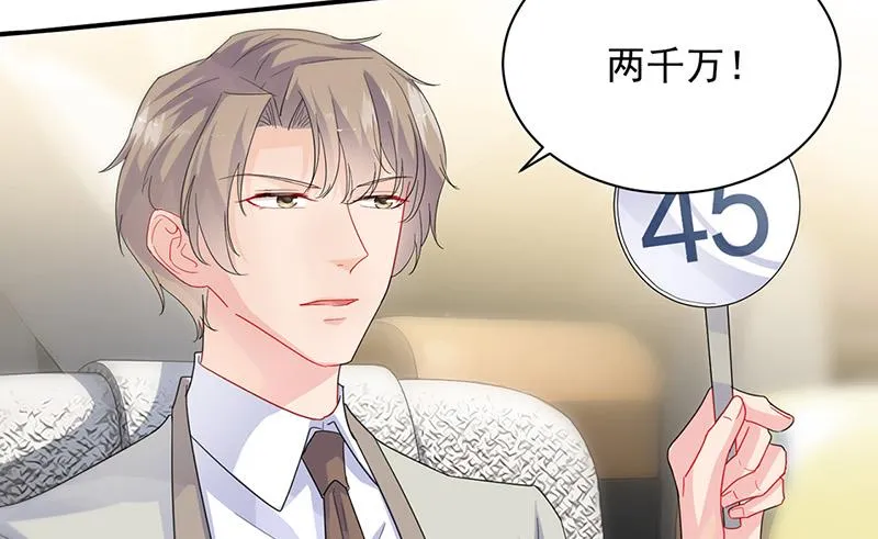 第136话 一千万 第7页
