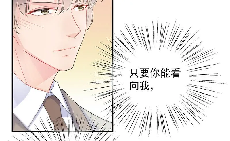 第136话 一千万 第9页