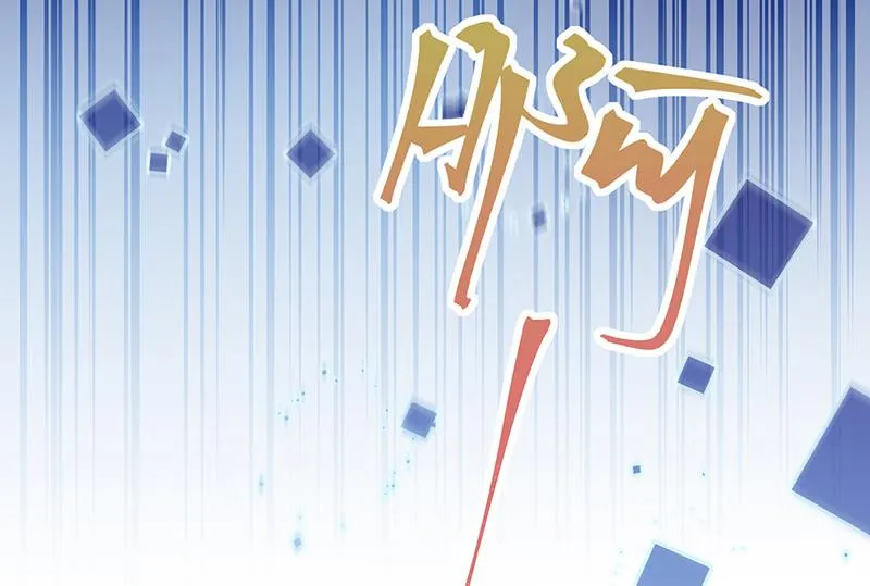 第136话 一千万 第13页
