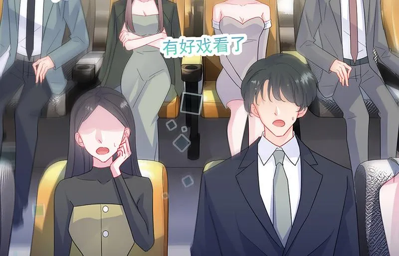 第136话 一千万 第15页