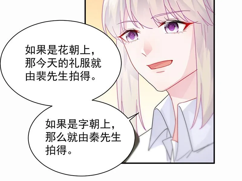 第136话 一千万 第27页
