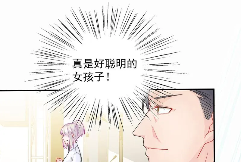 第136话 一千万 第28页