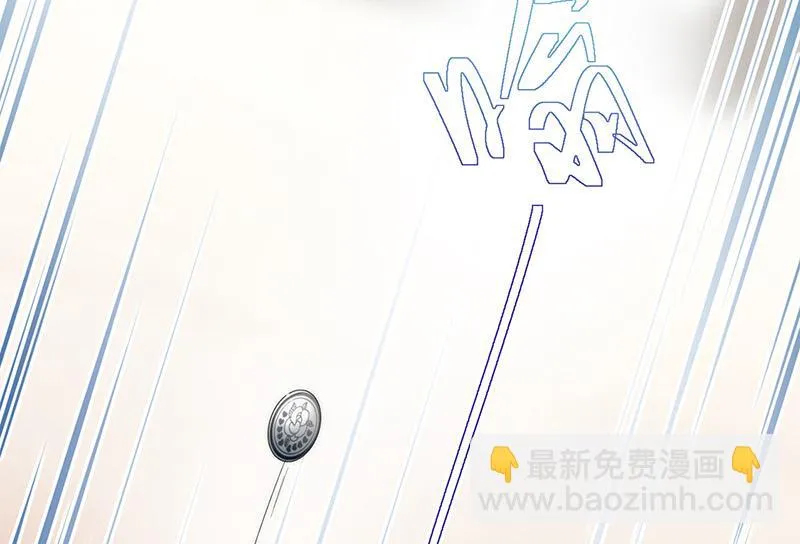 第136话 一千万 第31页