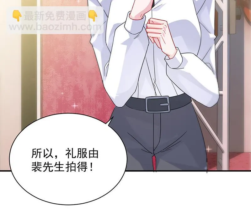 第136话 一千万 第39页