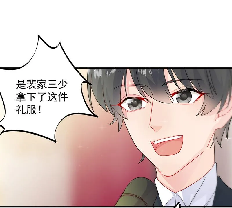 第136话 一千万 第40页