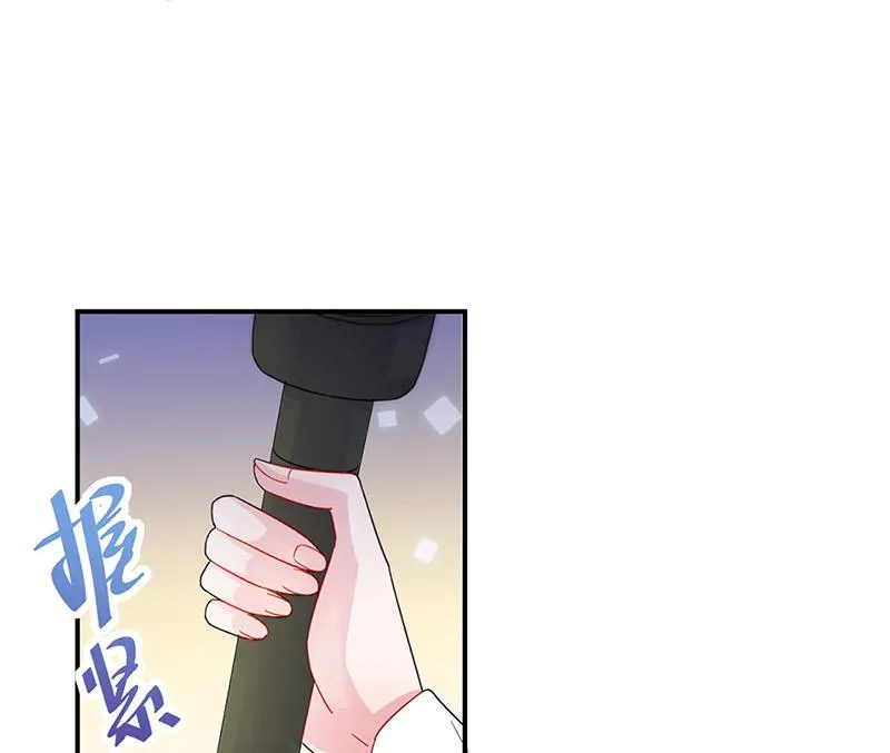 第136话 一千万 第44页