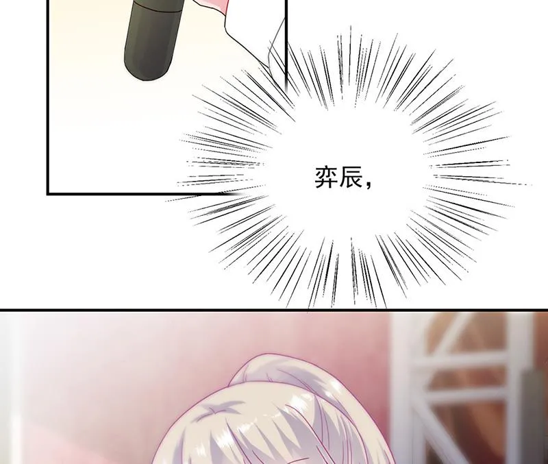 第136话 一千万 第45页