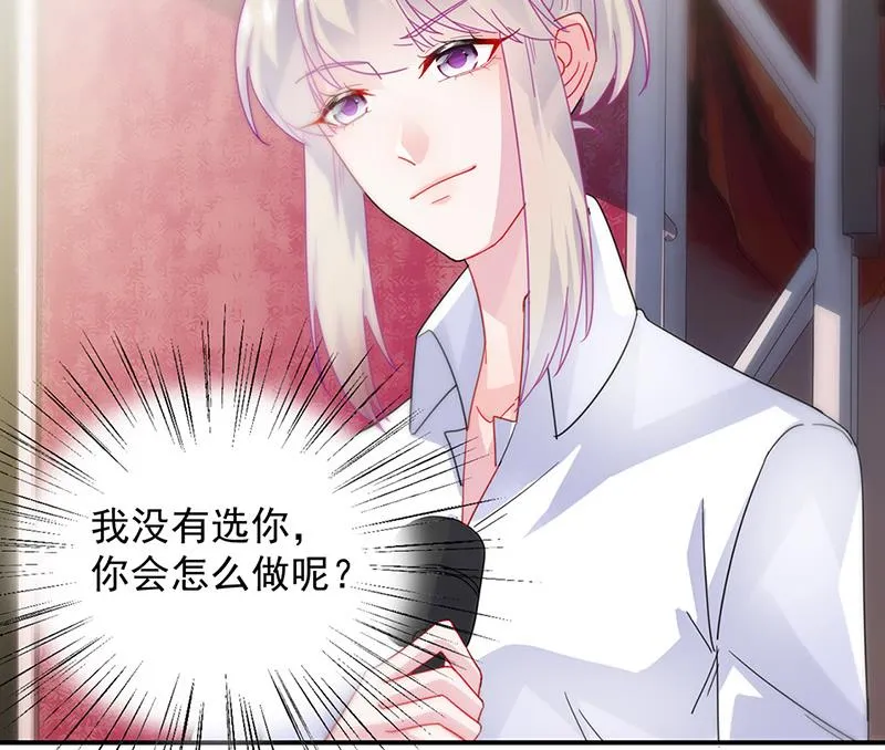 第136话 一千万 第46页