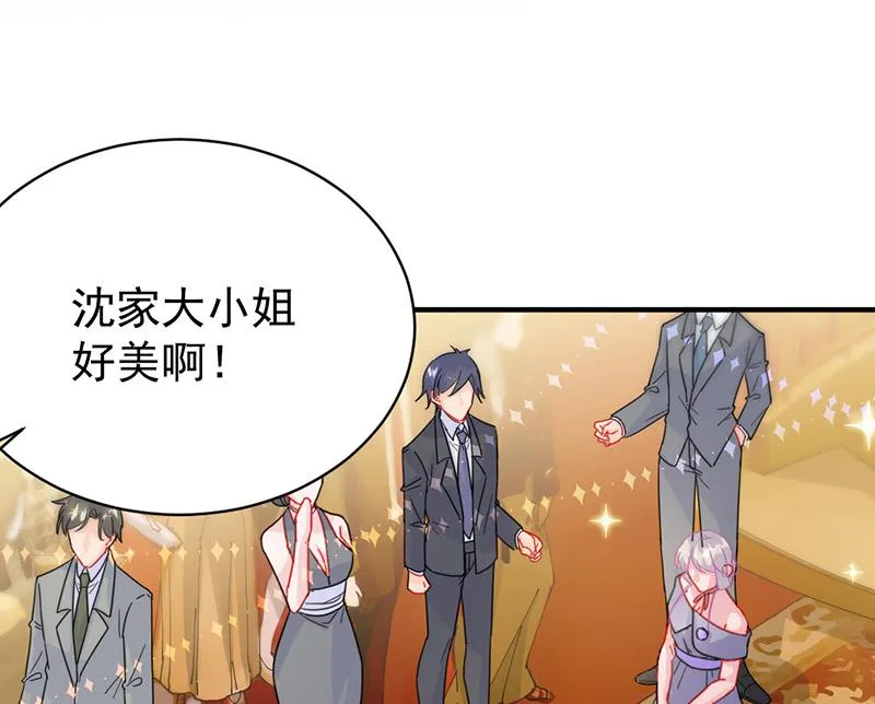 第136话 一千万 第54页