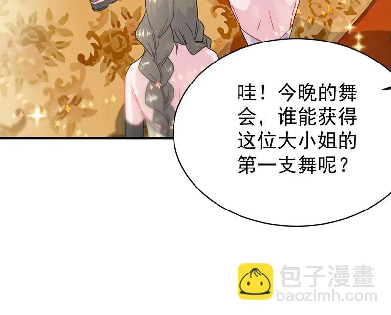 第136话 一千万 第56页