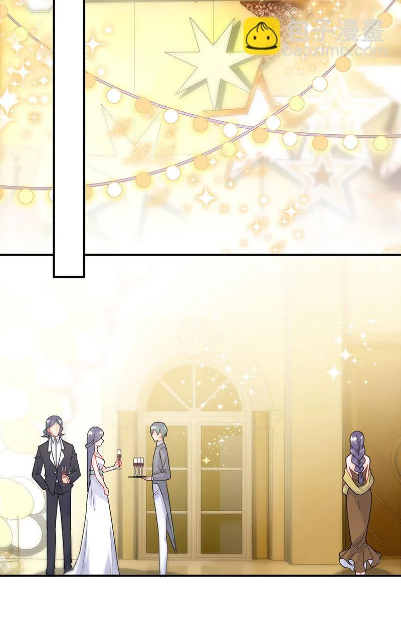 第137话 第一支舞 第14页