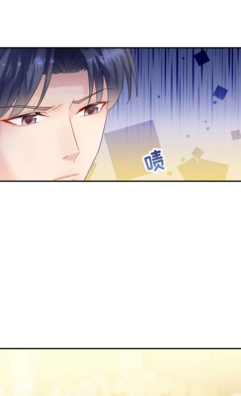 第137话 第一支舞 第27页