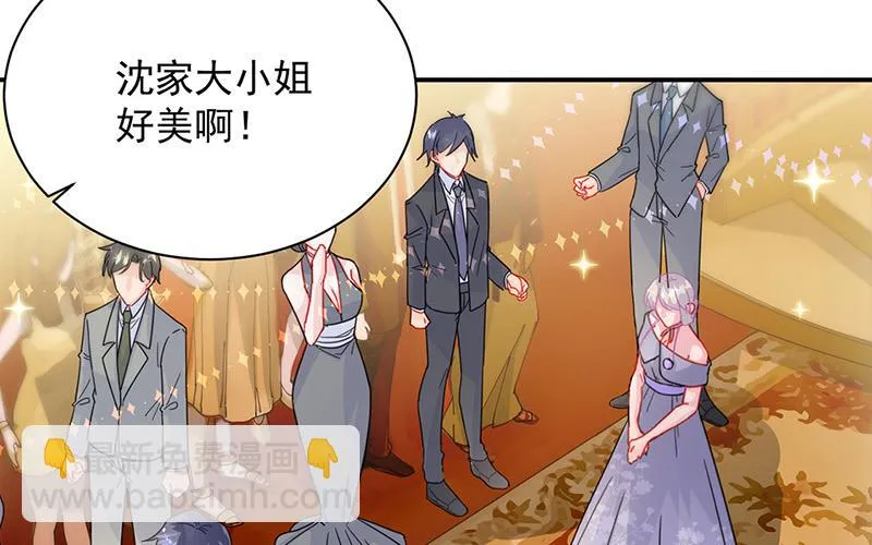 第137话 第一支舞 第29页