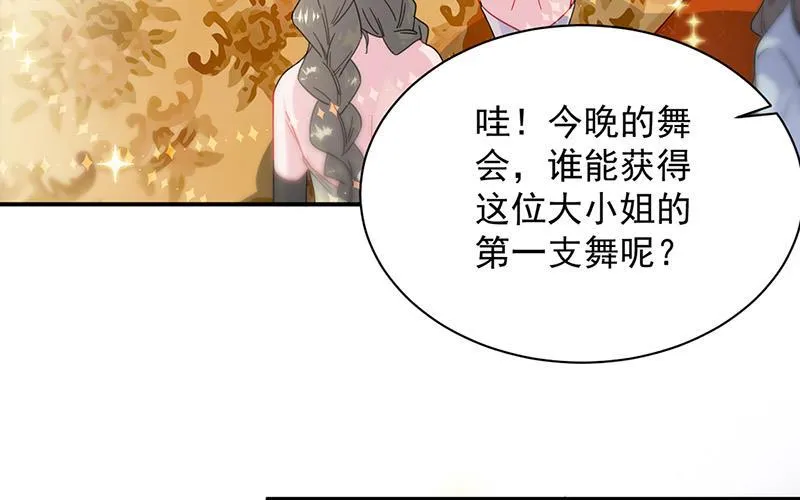 第137话 第一支舞 第31页