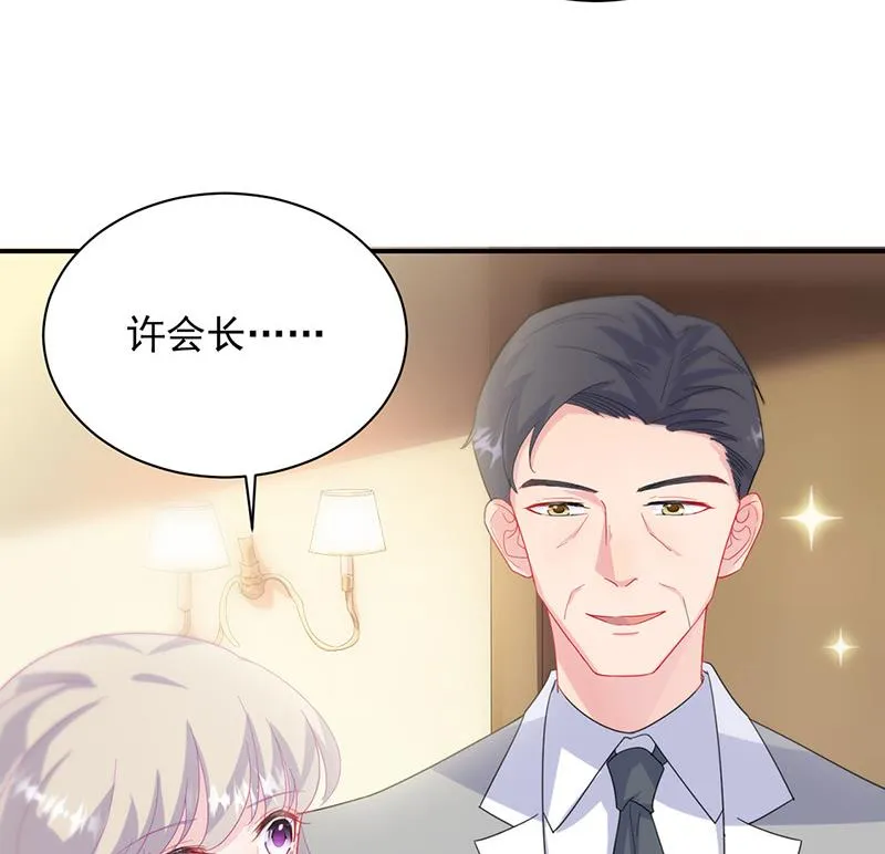 第137话 第一支舞 第36页