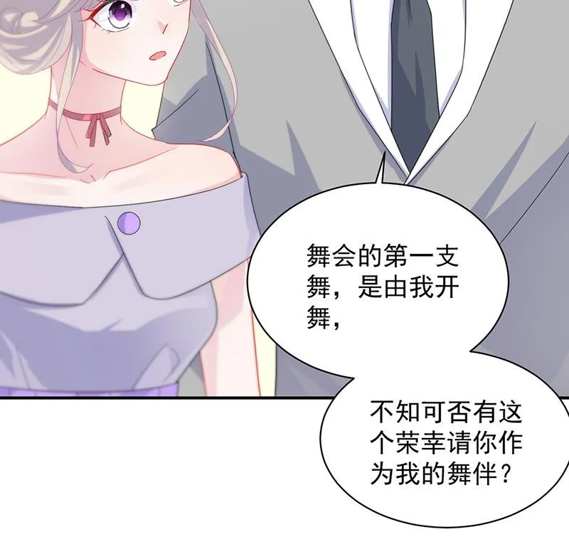 第137话 第一支舞 第37页