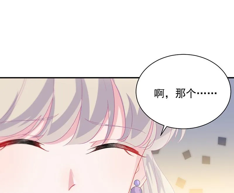 第137话 第一支舞 第38页