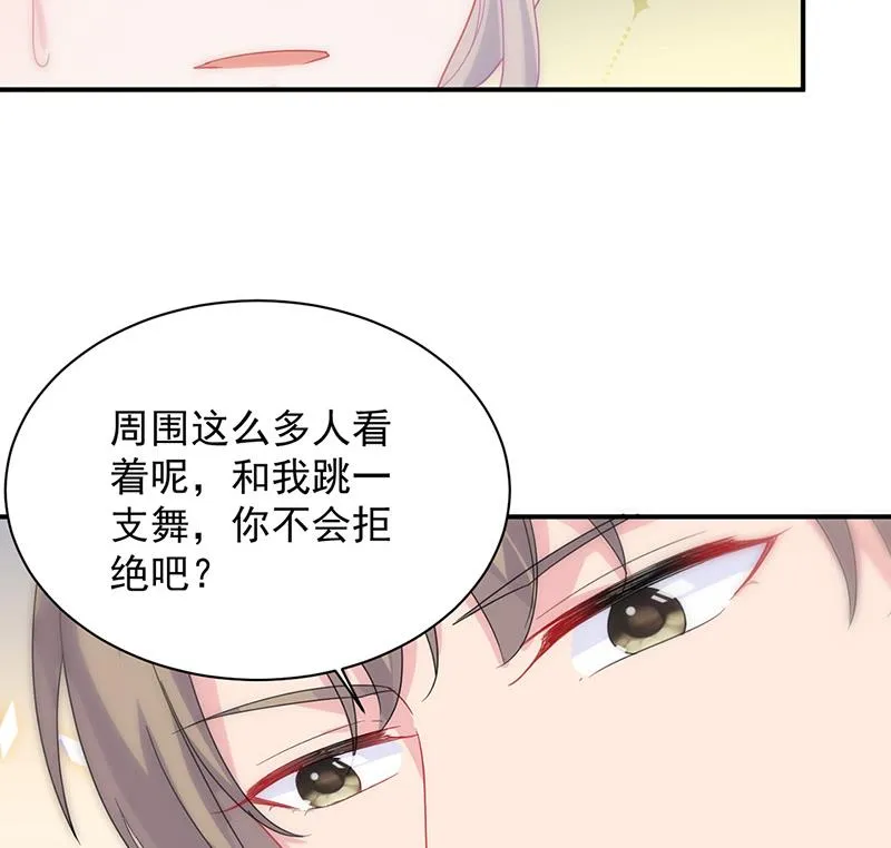 第137话 第一支舞 第54页