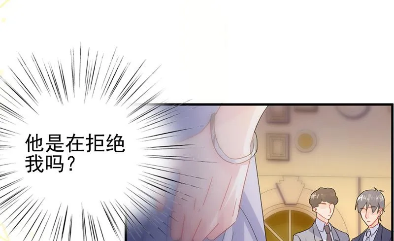 第137话 第一支舞 第66页