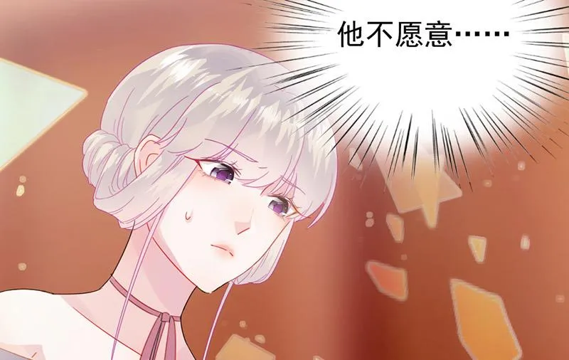 第137话 第一支舞 第69页