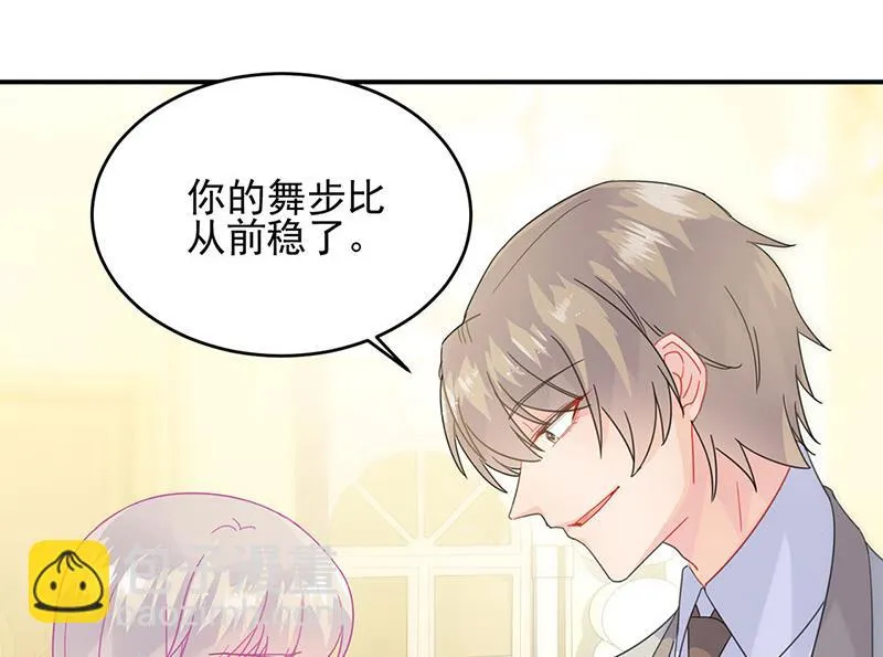 第138话 可以送我回家吗？ 第9页