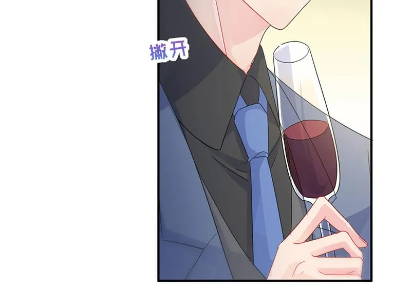 第138话 可以送我回家吗？ 第15页