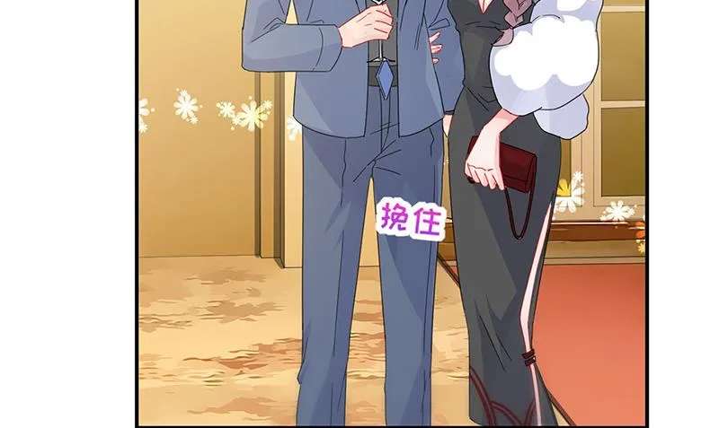 第138话 可以送我回家吗？ 第26页
